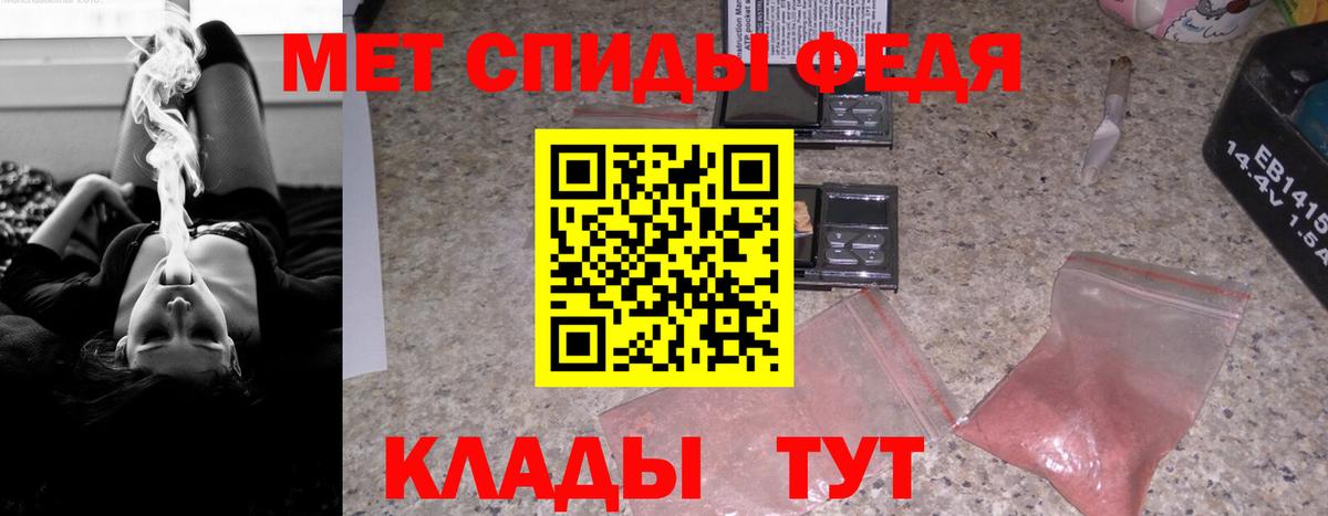 Амфетамин  Амфетамин 97%  Вход с VPN  Хасавюрт 