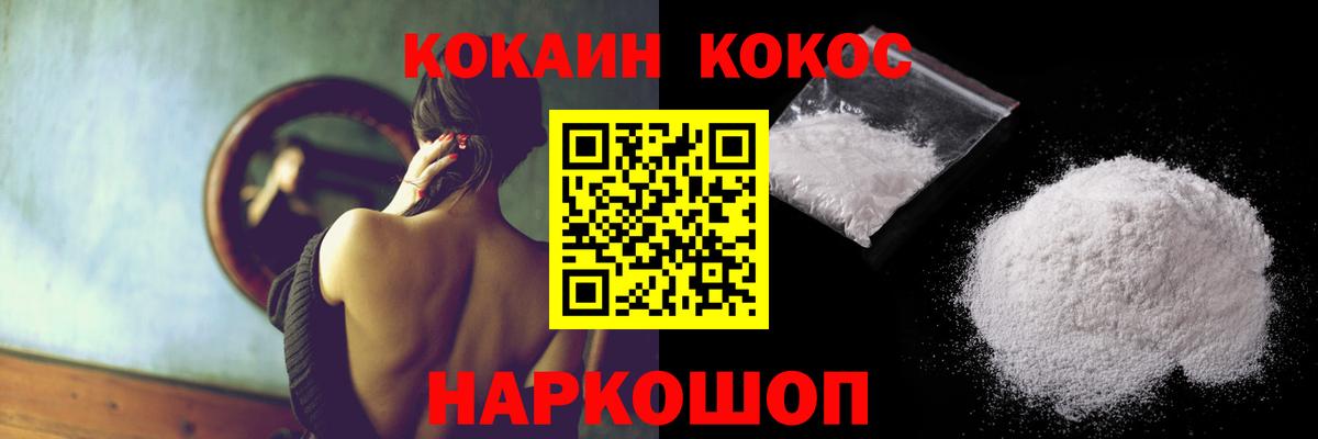 Хасавюрт  Кокаин  Вход с VPN  Кокаин 98%  Cocaine Колумбийский 
