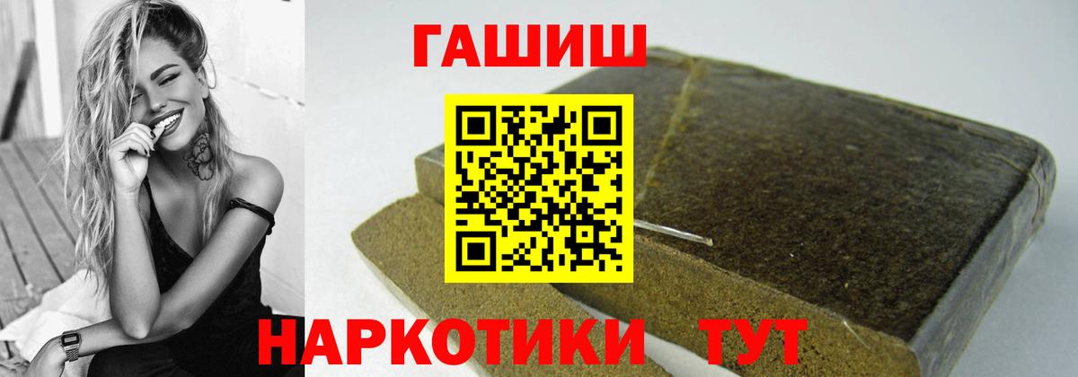 Гашиш hashish Хасавюрт