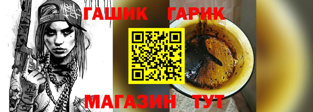 Хасавюрт  ГАШИШ ice o lator  Вход с VPN  Гашиш  ГАШИШ VHQ 