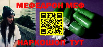 прущий лед Кумертау