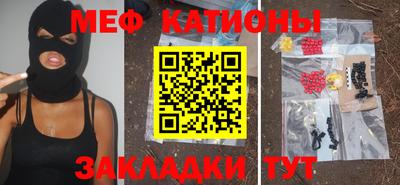 прущий лед Кулебаки