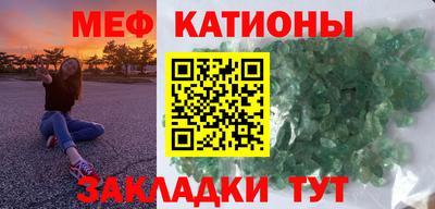 МДМА Кунгур
