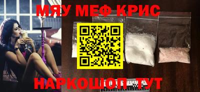 прущий лед Кулебаки