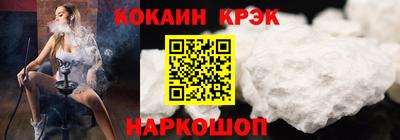 МДМА Кунгур
