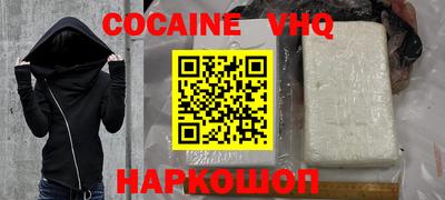 МДМА Кунгур