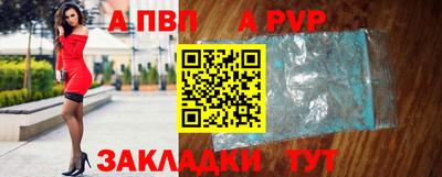 прущий лед Кумертау