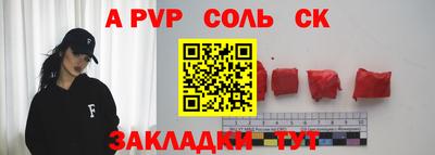 прущий лед Кумертау