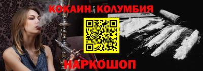 МДМА Кунгур
