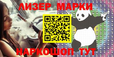 прущий лед Кулебаки