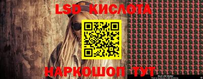 прущий лед Кулебаки