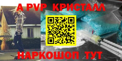 прущий лед Кумертау