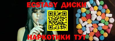 прущий лед Кумертау