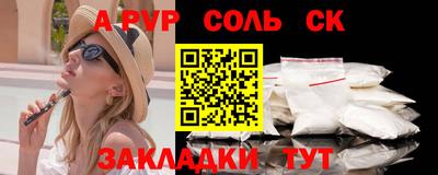 прущий лед Кумертау