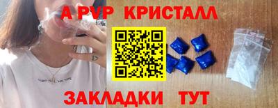 прущий лед Кулебаки