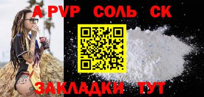 прущий лед Кумертау