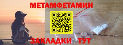 МДМА Кунгур