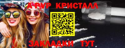 прущий лед Кумертау