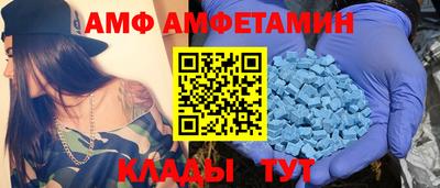 МДМА Кунгур