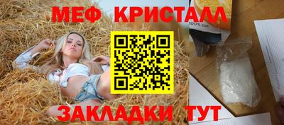 прущий лед Кулебаки