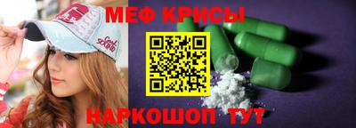 прущий лед Кумертау