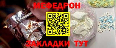 прущий лед Кумертау