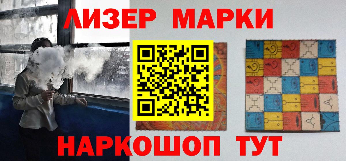 LSD-25 экстази ecstasy  Лсд 25 экстази ecstasy  Хасавюрт  MEGA сайт  Вход с VPN 