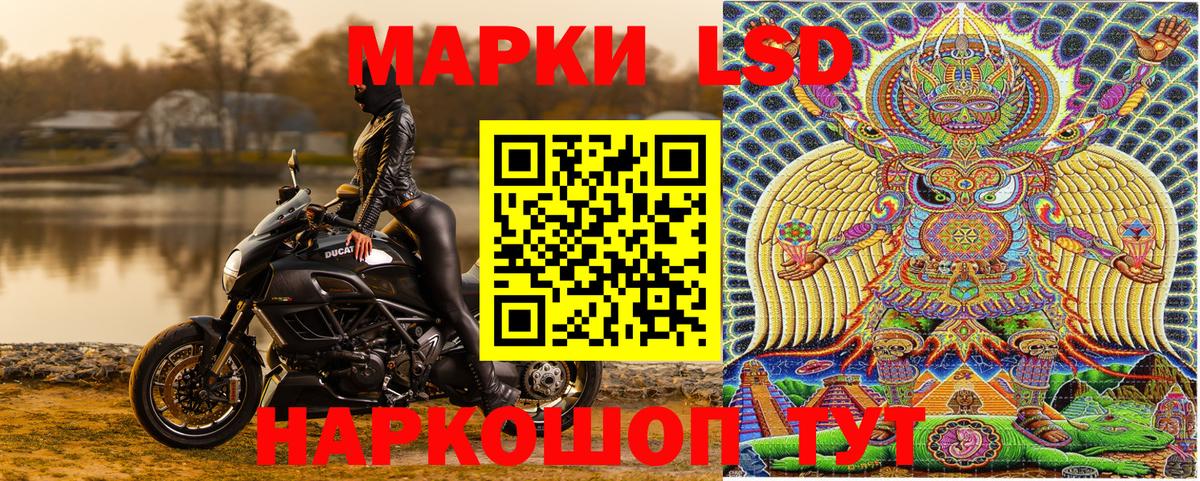 Марки N-bome 1500мкг Хасавюрт