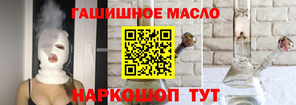 Хасавюрт  Дистиллят ТГК жижа  Вход с VPN  Дистиллят ТГК вейп 