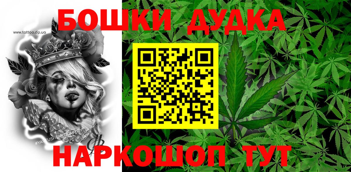 Канабис ГИДРОПОН  Бошки Шишки индика  Вход с VPN  Хасавюрт  МАРИХУАНА индика 