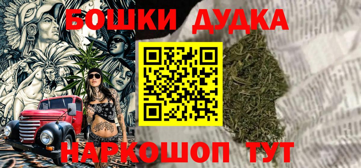Бошки марихуана гибрид Хасавюрт